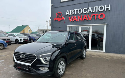 Hyundai Creta, 2021 год, 2 300 000 рублей, 1 фотография