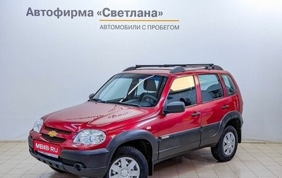 Chevrolet Niva I рестайлинг, 2017 год, 755 000 рублей, 1 фотография