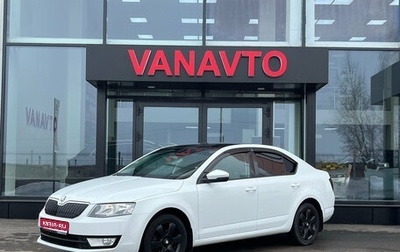 Skoda Octavia, 2016 год, 1 550 000 рублей, 1 фотография