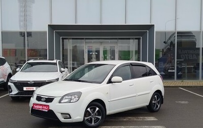 KIA Rio II, 2010 год, 530 000 рублей, 1 фотография