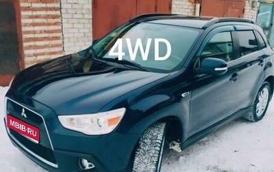 Mitsubishi ASX I рестайлинг, 2010 год, 1 050 000 рублей, 1 фотография