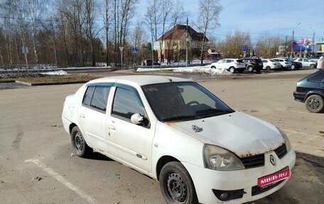Renault Symbol I, 2008 год, 180 000 рублей, 1 фотография