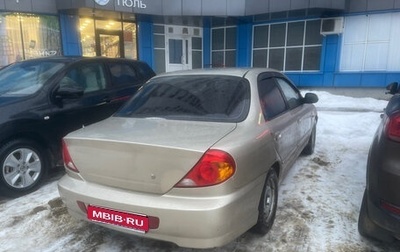 KIA Spectra II (LD), 2008 год, 170 000 рублей, 1 фотография