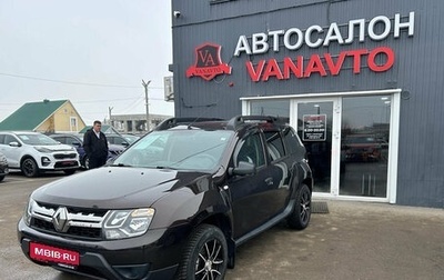 Renault Duster I рестайлинг, 2018 год, 1 450 000 рублей, 1 фотография