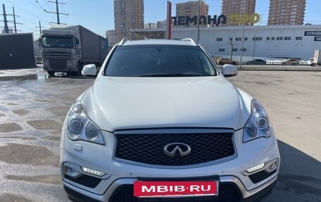 Infiniti QX50 I рестайлинг, 2017 год, 2 450 000 рублей, 2 фотография