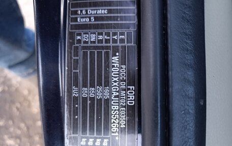 Ford Fusion I, 2011 год, 599 999 рублей, 9 фотография