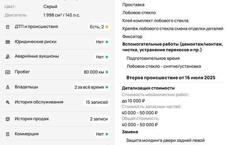 Mitsubishi Outlander III рестайлинг 3, 2021 год, 2 650 000 рублей, 38 фотография