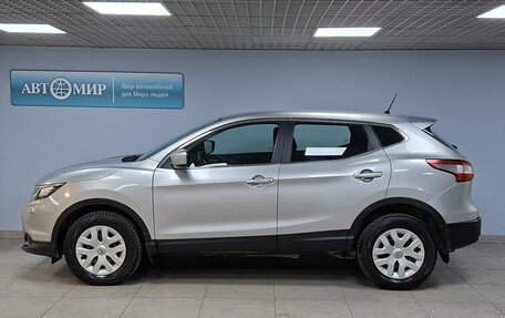 Nissan Qashqai, 2014 год, 1 583 000 рублей, 8 фотография