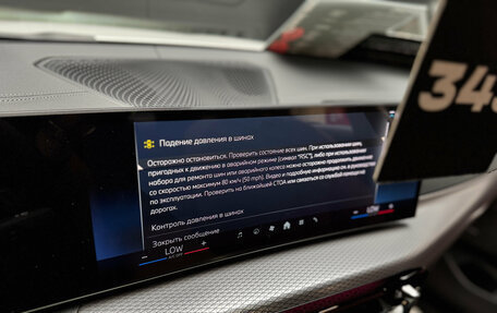 BMW 3 серия, 2025 год, 6 300 000 рублей, 20 фотография