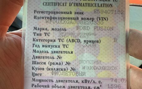 Ford Fusion I, 2008 год, 299 000 рублей, 3 фотография