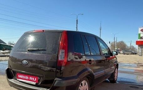 Ford Fusion I, 2008 год, 299 000 рублей, 9 фотография