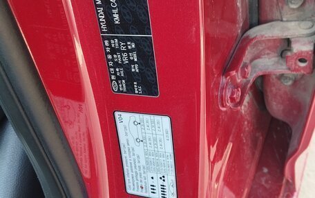 Hyundai i40 I рестайлинг, 2014 год, 1 105 000 рублей, 24 фотография