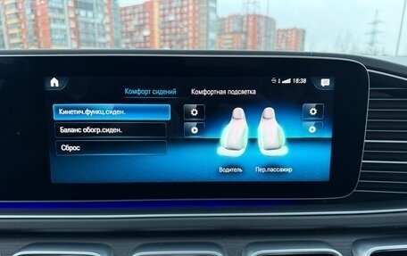 Mercedes-Benz GLE, 2019 год, 5 500 000 рублей, 14 фотография