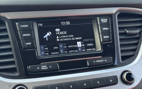 Hyundai Solaris II рестайлинг, 2018 год, 1 420 000 рублей, 23 фотография