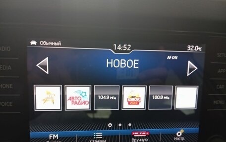 Skoda Kodiaq I, 2020 год, 2 990 000 рублей, 30 фотография