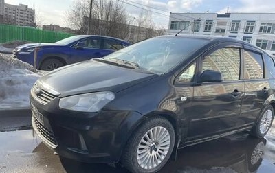 Ford C-MAX I рестайлинг, 2007 год, 450 000 рублей, 1 фотография