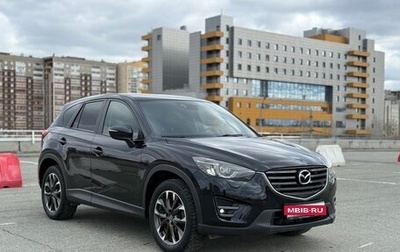Mazda CX-5 II, 2015 год, 2 185 000 рублей, 1 фотография