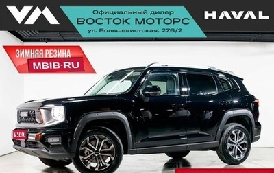 Haval H7, 2026 год, 3 899 000 рублей, 1 фотография