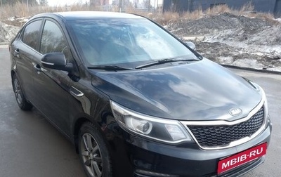 KIA Rio III рестайлинг, 2015 год, 1 080 000 рублей, 1 фотография