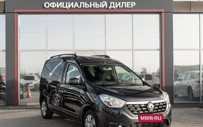 Renault Dokker, 2018 год, 1 050 000 рублей, 1 фотография