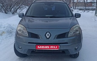 Renault Koleos I рестайлинг 2, 2008 год, 699 000 рублей, 1 фотография