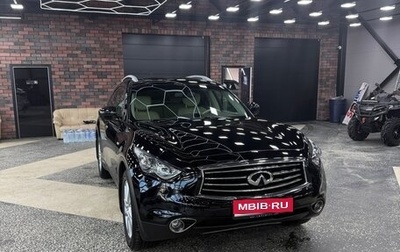 Infiniti QX70, 2014 год, 3 300 000 рублей, 1 фотография