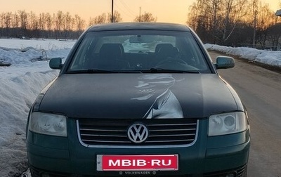 Volkswagen Passat B5+ рестайлинг, 2001 год, 350 000 рублей, 1 фотография
