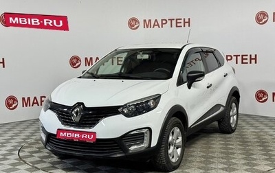 Renault Kaptur I рестайлинг, 2017 год, 1 187 000 рублей, 1 фотография
