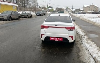 KIA Rio IV, 2020 год, 1 100 000 рублей, 1 фотография