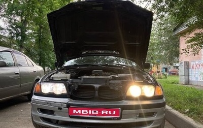 BMW 3 серия, 1999 год, 285 000 рублей, 1 фотография