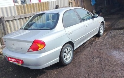 KIA Spectra II (LD), 2007 год, 380 000 рублей, 1 фотография