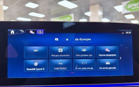 Mercedes-Benz V-Класс, 2025 год, 12 999 000 рублей, 18 фотография