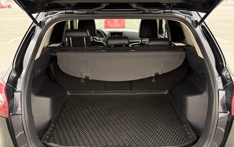 Mazda CX-5 II, 2015 год, 2 185 000 рублей, 11 фотография