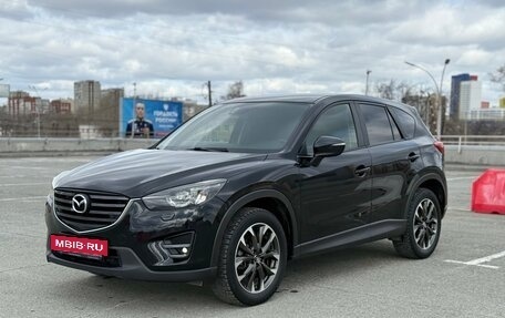 Mazda CX-5 II, 2015 год, 2 185 000 рублей, 3 фотография