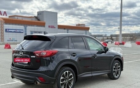 Mazda CX-5 II, 2015 год, 2 185 000 рублей, 4 фотография