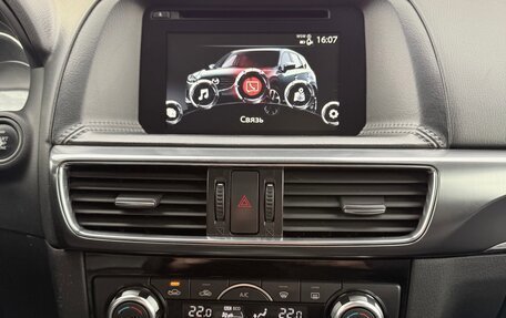 Mazda CX-5 II, 2015 год, 2 185 000 рублей, 17 фотография