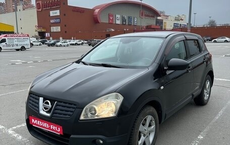 Nissan Qashqai, 2007 год, 780 000 рублей, 2 фотография