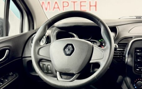 Renault Kaptur I рестайлинг, 2017 год, 1 187 000 рублей, 16 фотография