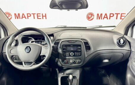 Renault Kaptur I рестайлинг, 2017 год, 1 187 000 рублей, 15 фотография