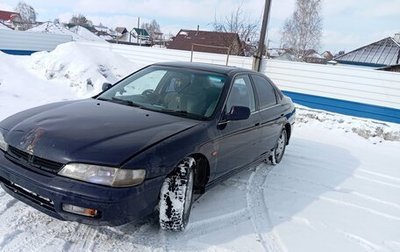 Honda Accord VII рестайлинг, 1993 год, 180 000 рублей, 1 фотография