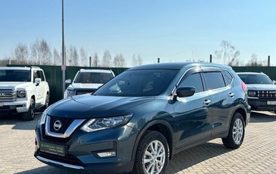 Nissan X-Trail, 2019 год, 2 100 000 рублей, 1 фотография