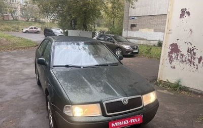 Skoda Octavia IV, 2001 год, 530 000 рублей, 1 фотография
