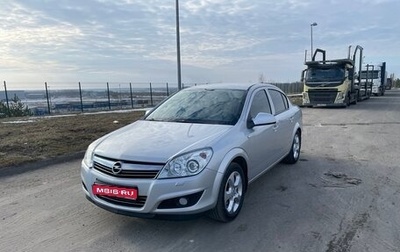 Opel Astra H, 2011 год, 605 000 рублей, 1 фотография