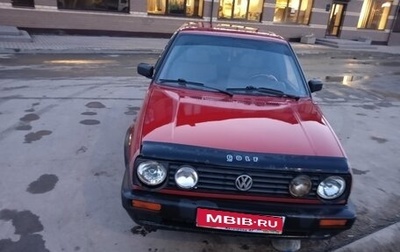 Volkswagen Golf II, 1989 год, 125 000 рублей, 1 фотография