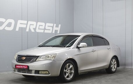Geely Emgrand EC7, 2013 год, 530 000 рублей, 1 фотография