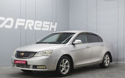 Geely Emgrand EC7, 2013 год, 530 000 рублей, 1 фотография