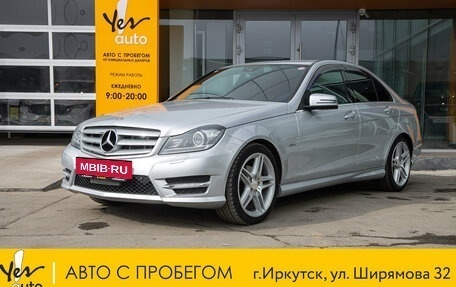 Mercedes-Benz C-Класс, 2012 год, 1 535 000 рублей, 2 фотография