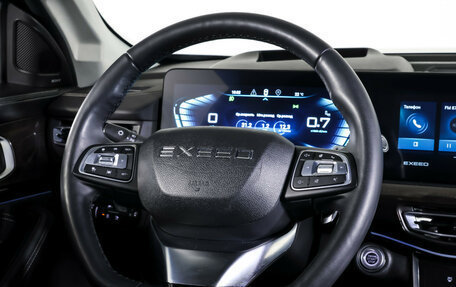 CheryExeed VX, 2021 год, 2 239 000 рублей, 17 фотография