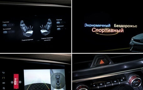 Geely Tugella FY11, 2022 год, 2 849 000 рублей, 20 фотография