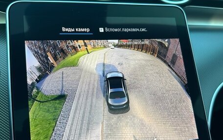 Mercedes-Benz C-Класс, 2023 год, 5 900 000 рублей, 25 фотография